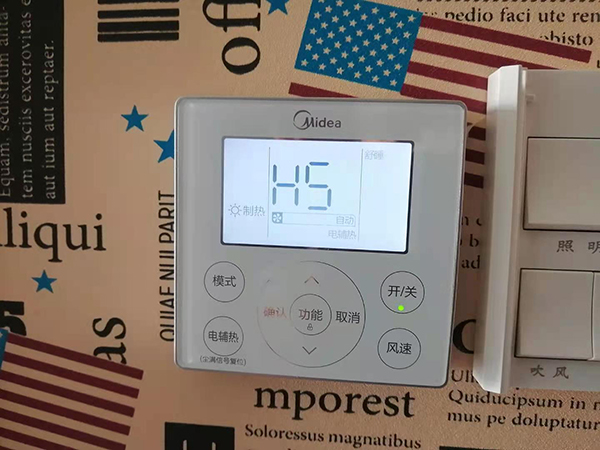 月湖美的空调维修