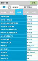 月湖中央空调维修电话是多少