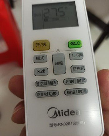 月湖空调遥控器打不开